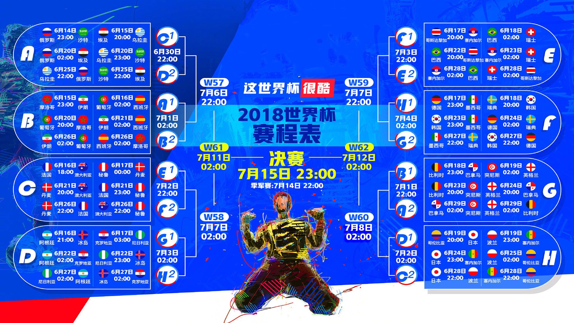篮网碾压热火，范弗利特持续制造杀伤，改写东部格局